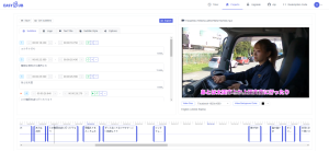 Cover of AV Subtitle Generator