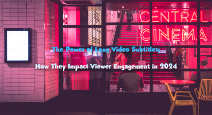長視訊字幕的力量：它們如何影響 2024 年觀眾的參與度