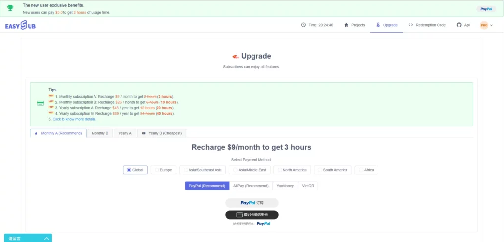 Easysub Pricing Plans